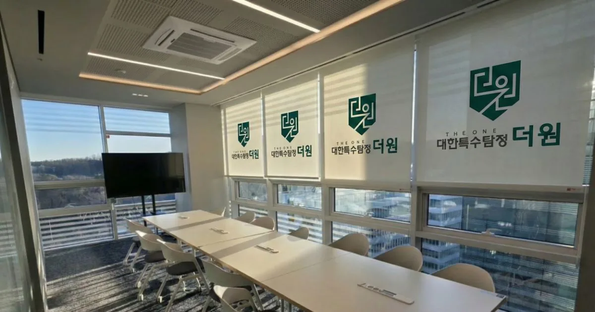 정읍시 탐정 조사 서비스