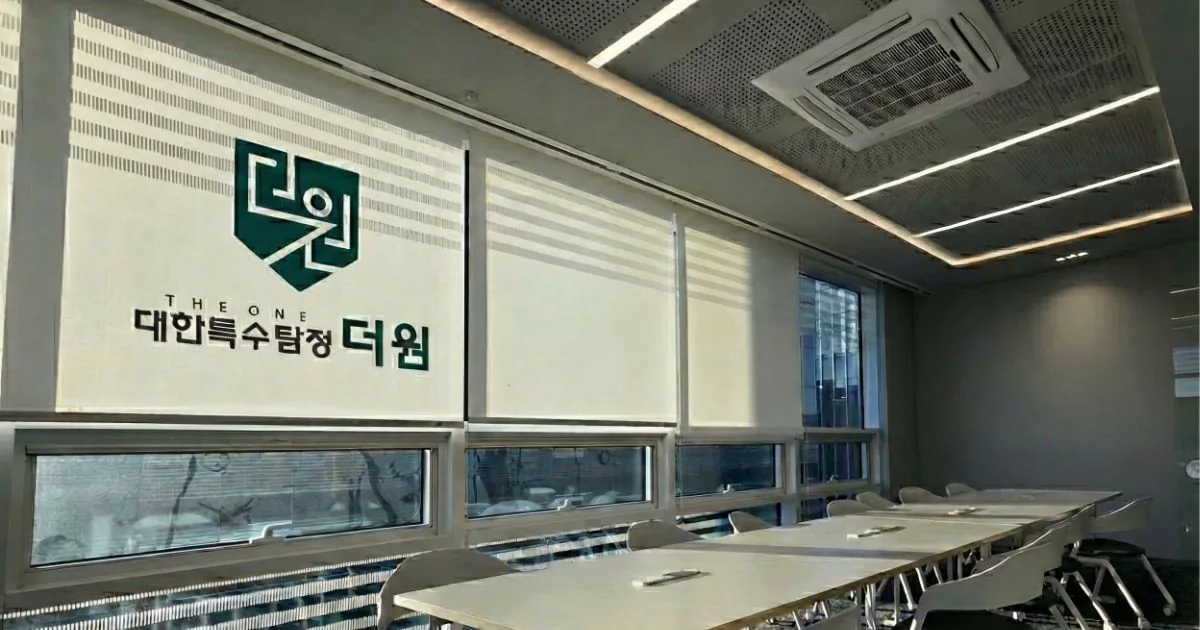 가사 소송 증거 지원 탐정
