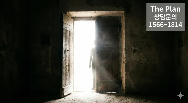 공개정보 기반 인물 확인 서비스