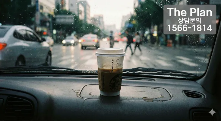 탐정 신원조회 가능 불가능 범위