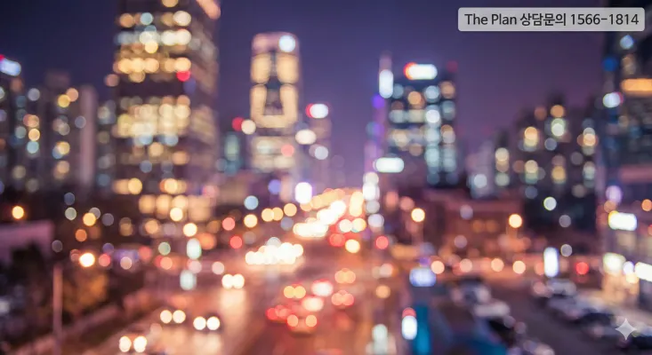 흥신소 탐정 의뢰 비용 안내