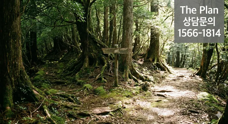탐정 수집 증거 법적 효력 안내
