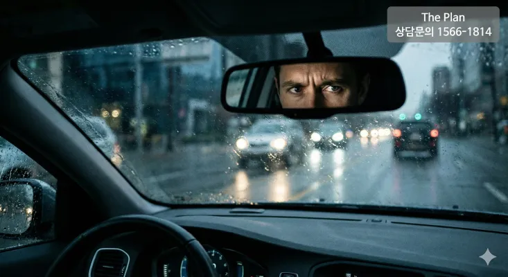 합법 증거 수집 방법 및 위법 증거 위험성