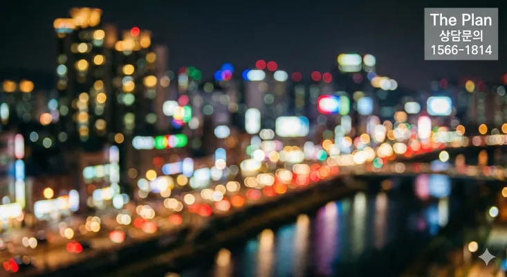 합법적 가사분쟁 증거 수집 방법