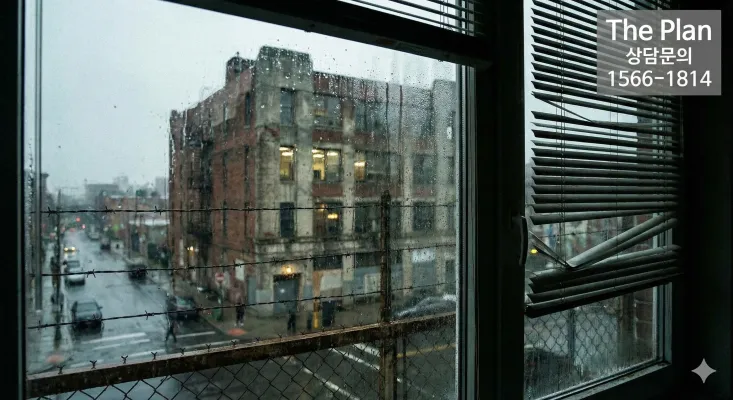 탐정 민간조사 합법 여부 안내