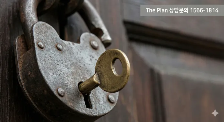 신용정보법 제40조 탐정업 합법화 증거