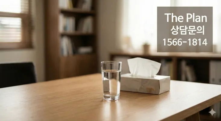 채무자 소재 파악 탐정 의뢰