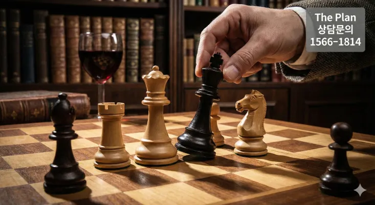 탐정 의뢰 절차 안내