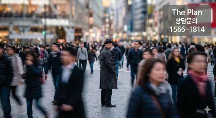 탐정 의뢰 상담 전 준비 사항