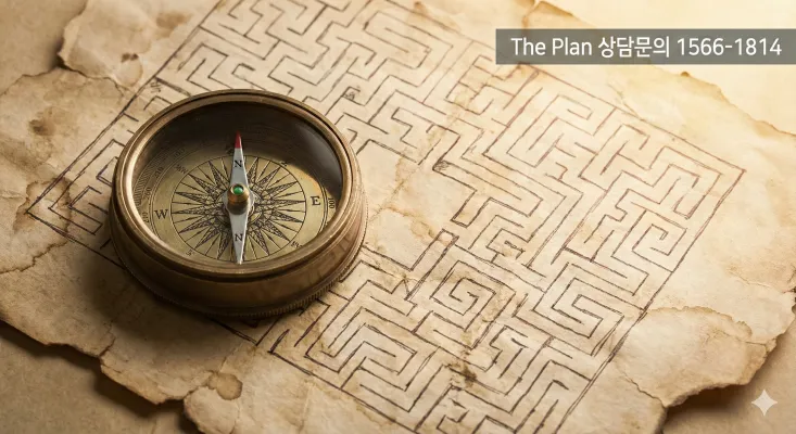 안전한 탐정기관 선택 기준