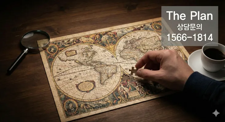 강남 VIP 가사분쟁 자료 수집