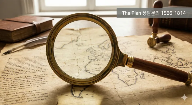 인천 가사분쟁 자료 수집 탐정 의뢰