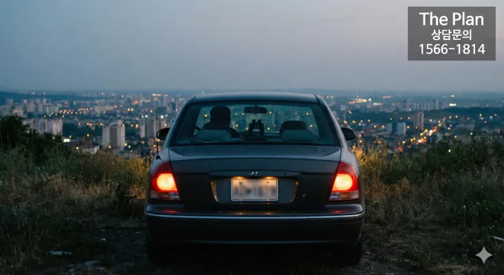 서울 탐정 의뢰 지역 커버리지