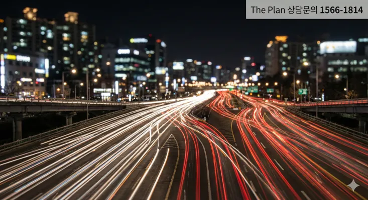 수원 흥신소 탐정사무소