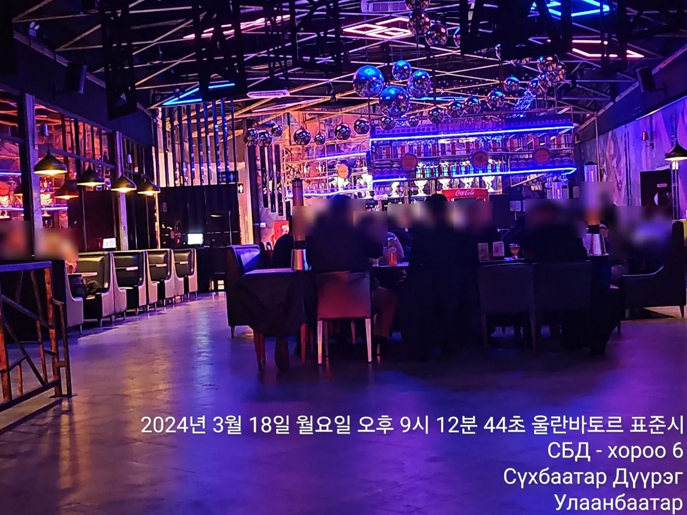 몽골 · 울란바토르