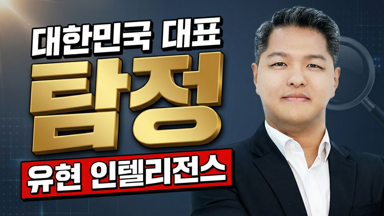 Official Briefing 썸네일