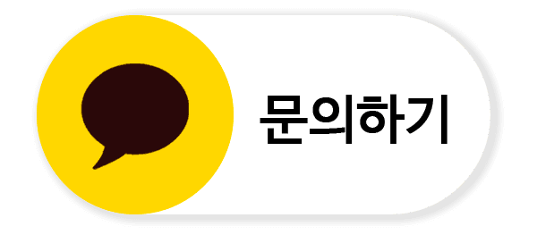 카카오톡